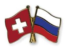 200-летие установления дипломатических отношений между Россией и Швейцарией